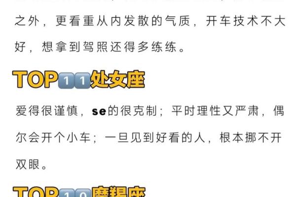 天秤男和什么星座最配 射手座男和什么星座最配