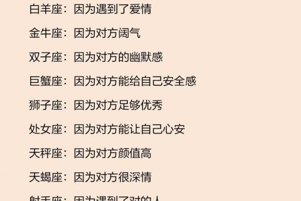 金牛女吃定哪些星座男 金牛座男生最介意女生什么