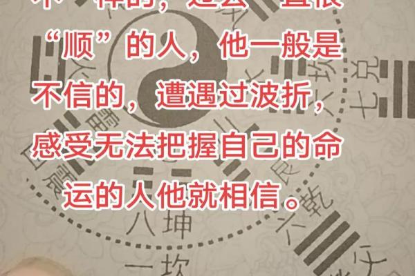 一则未有结尾的神奇风水故事