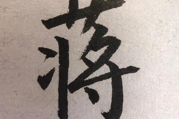 蒋姓男孩名字大全-蒋姓男孩起名字大全-蒋姓名字大全姓名