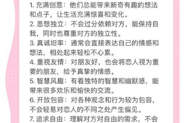 这些星座情侣最独特的增进感情方式！