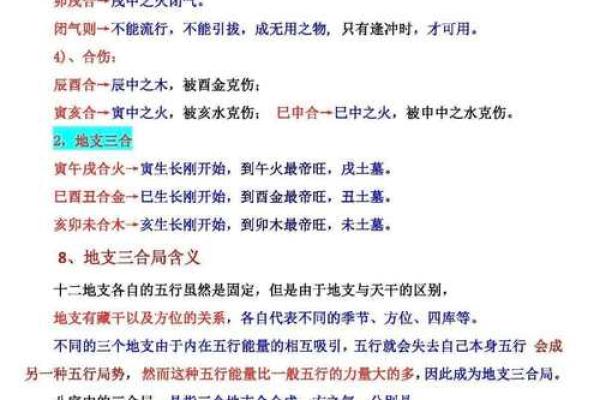 “两门相冲”的风水知识及其化解方法