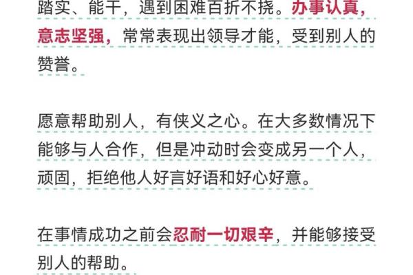 属牛正缘出现在哪年 属牛人婚姻配对表