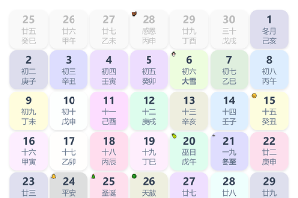 2024年10月21日打麻将最佳方位 今日赢钱选哪方