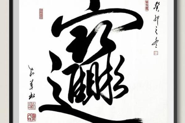 店铺风水如何招财进宝-