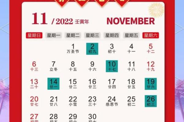 装修吉日-2024年12月份装修好吗,有哪些适合动工的好日子