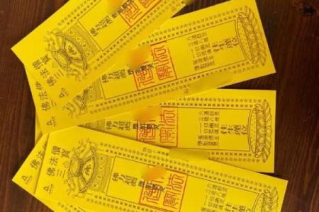 临水宫太保灵签68签解签