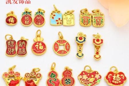 风水上财运不好带什么转运的吉祥饰品有哪些