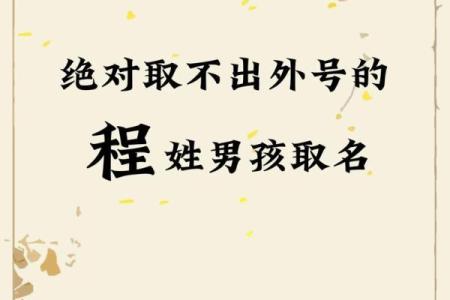 姓名配对测试汉程 姓名配对在线测试？