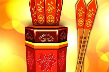 太清宫吕祖灵签抽签灵么