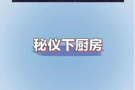 蔡明宏紫薇斗数