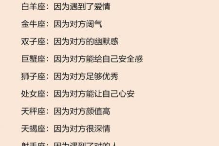金牛女吃定哪些星座男 金牛座男生最介意女生什么