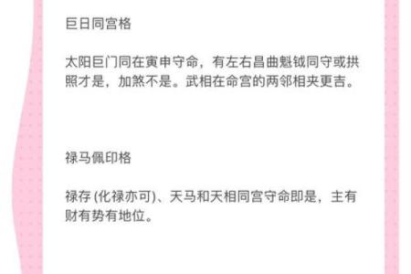 紫微斗数失陷 紫微斗数陷落？