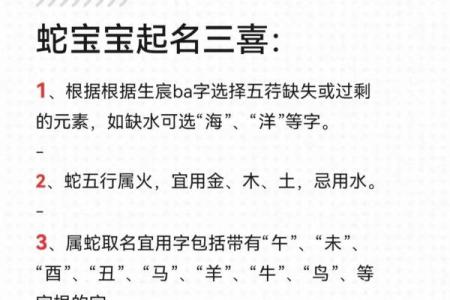 算命为什么要找人