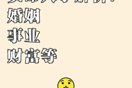 婚姻好的八字女命 嫁得好的女命