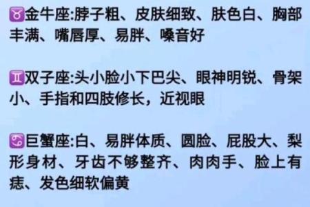 什么星座最好命 什么星座颜值最高