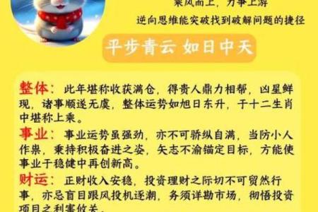 手机号码和八字吉凶