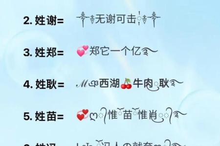 输入姓名配对情侣花名 输入名字配对情侣名？