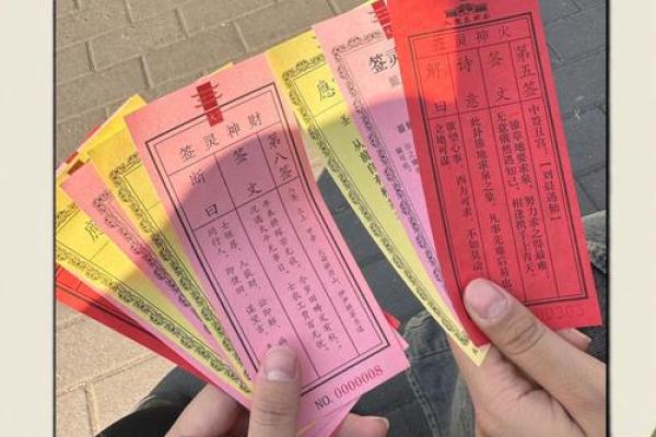 姻缘签12qian 月下老人灵签姻缘签？