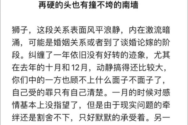 唯一可以虐狮子的星座 把狮子伤的最惨的星座