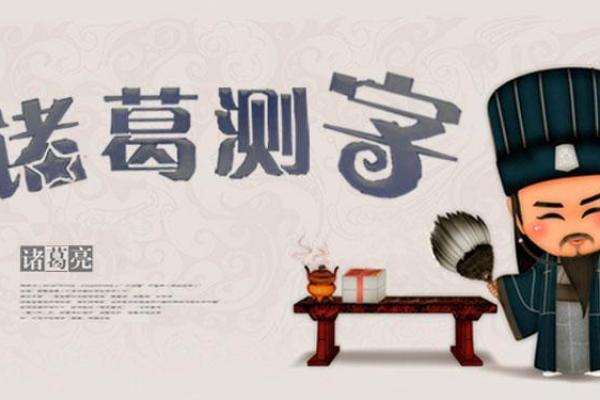 兴隆算命,神巴巴算命网站