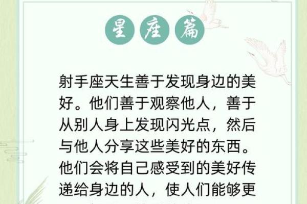 和射手座相克的三大星座 和射手座能绝配的星座