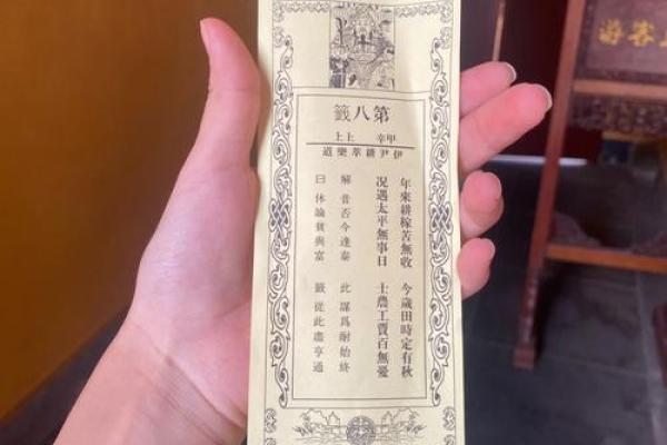 灵顺寺37签解签详解