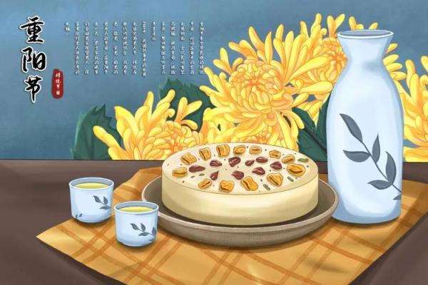 重阳节祭祀风水禁忌，一定要懂