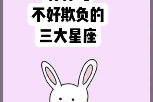 老天都不敢惹的星座女生 老天都不敢惹的星座女排名