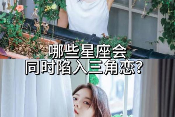 这个星座的人最容易陷入纠结的境地，你知道是哪个吗？