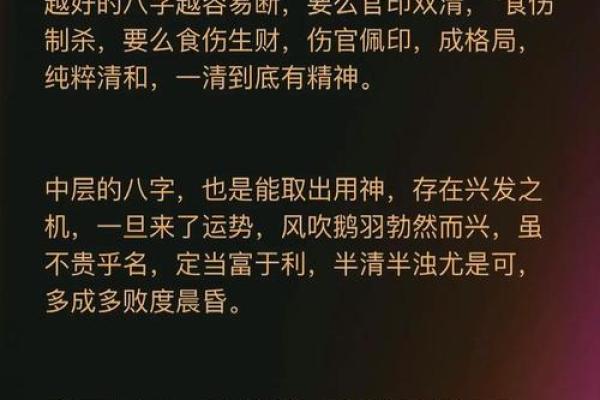 有免费算命的吗