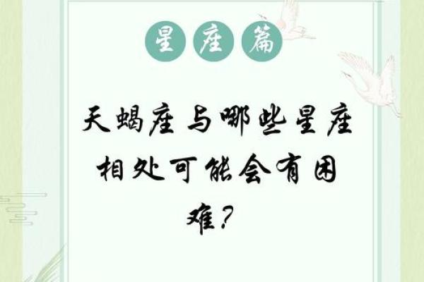 小布你还记得我是什么星座吗