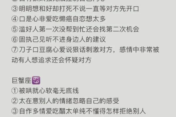 哪个星座最让人反感