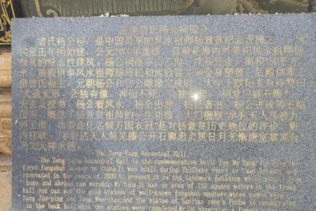 中国风水文化第一村：三僚村