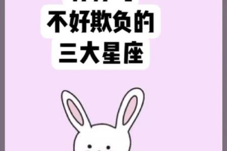老天都不敢惹的星座女生 老天都不敢惹的星座女排名