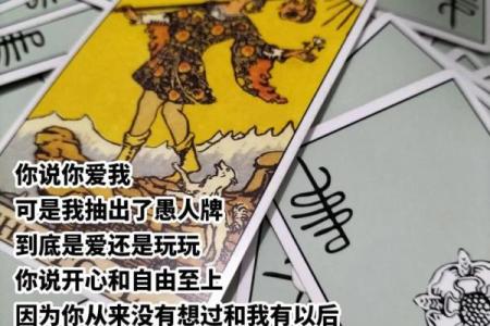 塔罗测试你未来老公是个什么样的人