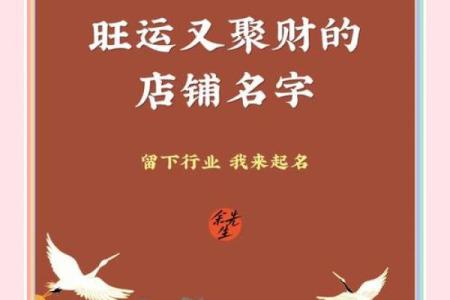 店铺需要注意哪些风水才能旺财？