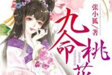 桃花劫为什么躲不了 八字看有无桃花劫
