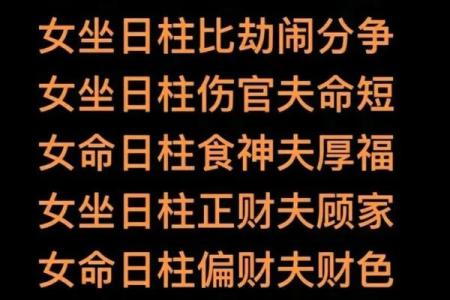 八字七杀坐伤官