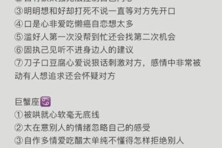 哪个星座最让人反感