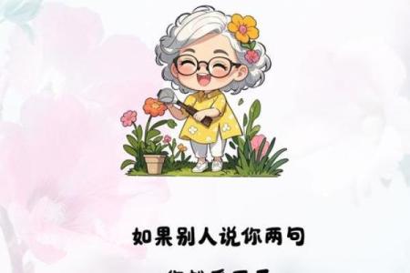 您的感情顺不顺？风水可是元凶