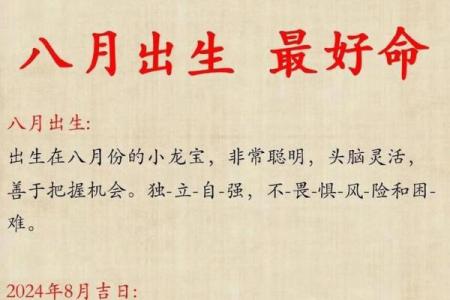 早上6点出生的属兔男孩如何取名姓名