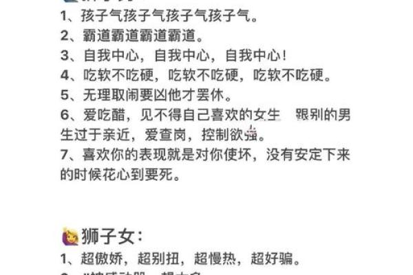 十二星座是哪种社交症-十二星座谁最社恐？