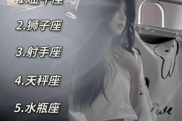 金牛座治得了哪个星座的人