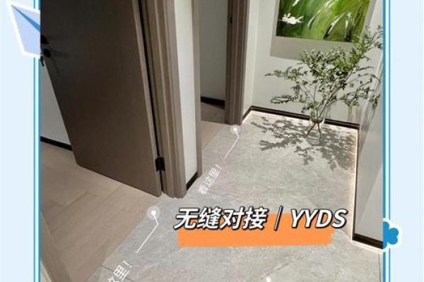 家庭装修过门石风水讲究有哪些
