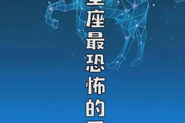 大起底！揭秘12星座男的圆谎伎俩