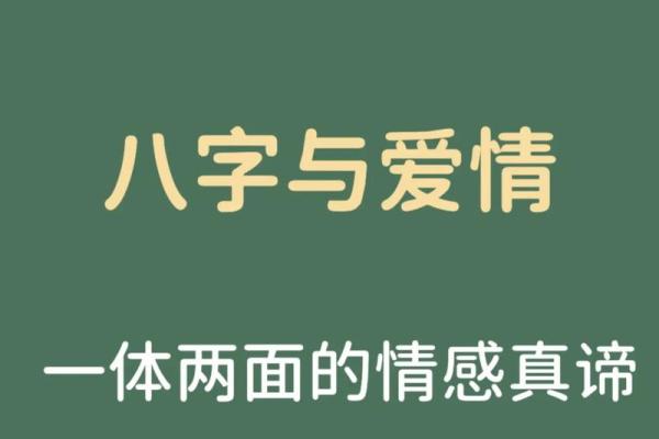 八类爱情风水让您感情天长地久