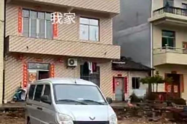 请风水先生看看房子好不好