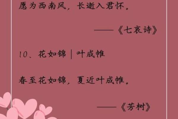 名字算姻缘配对23和17 名字配对姻缘准吗？
