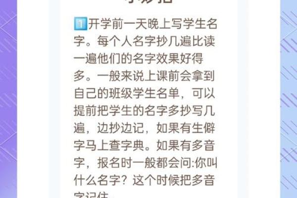 2019年3月16号酉时出生的男孩要怎么起名字姓名
